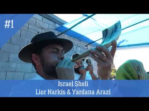 Poderosa Nação - YisraEl Sheli (Tradução Português)