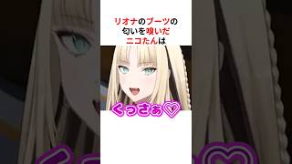 ㊗️70万回再生！！ホロメンの「足の臭い」について様々な反応をするホロメンたち #shorts #ホロライブ切り抜き 【 #虎金妃笑虎 #さくらみこ #桃鈴ねね 】