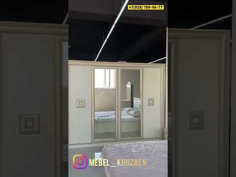 Спальный гарнитур ⚜️Богемия⚜️ 4 дверный