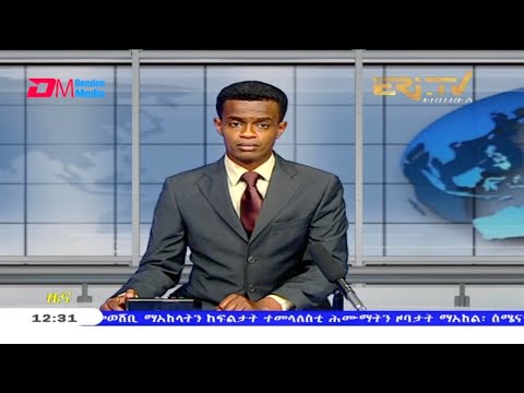 Midday News in Tigrinya for June 9, 2021 - ERi-TV, Eritrea
