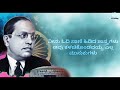 Jai Jai Bhim Jai Jai Bhim Mahanayaka Dr B R Ambedkar New Song Lyrical Video