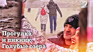 preview picture of video 'Прогулка на голубые озёра / Алтай'