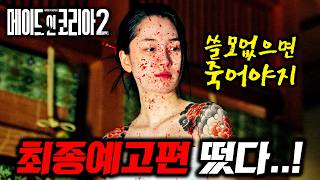 유튜브 썸네일
