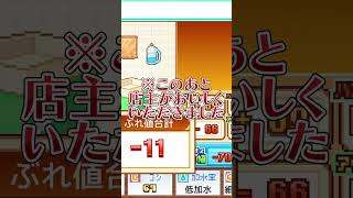 【こだわりラーメン館】※このあと店主がおいしくいただきました【Vtuber】