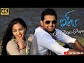 Oh Priya Priya 4k Videosong Ishq Nithiin Nithya Menon Anup Rubens Vikram Kumar