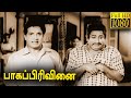 Bhaaga Pirivinai Full Movie HD Sivaji Ganesan Saroja Devi M R Radha