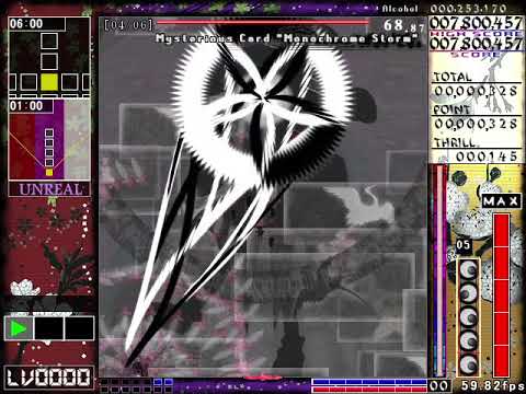 Len'en 4 Brilliant Pagoda or Hahaa Castle Unreal Tsubakura No Miss No Bomb No Flashbomb Lvl 0 Suzumi