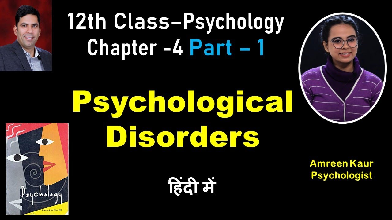 Psychological Disorders :Class 12th Psychology(Chapter 4,Part-1)AmreenKaur(Psychologist),In hindi