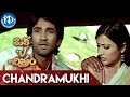 Oka V Chitram Telugu Movie - Chandramukhi Chandramukhi Video Song || Madhu Shalini || Aadhi || Teja