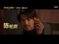 The Dreaming Man - Teaser