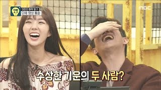 [Oppa Thinking] 오빠생각 - What is Chae Soo Bin's ideal? 20170130