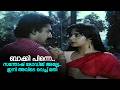 ബാക്കി പിന്നെ സന്തോഷ് ലോഡ്‌ജ്‌ അല്ലേ