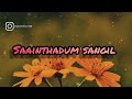 Sempoove Poove Un Megam Naan Whatsapp Status Chitra Hits