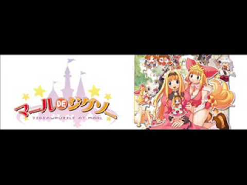 VGM Picks 133 - マールDEジグソー - The Wanderer