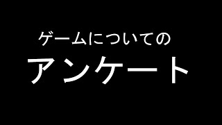 【へーぞーから】アンケート調査にご協力を～