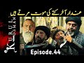 Kurulus Osman Season 2 Episode 44 Bolum 2 Atv Kurulus Osman