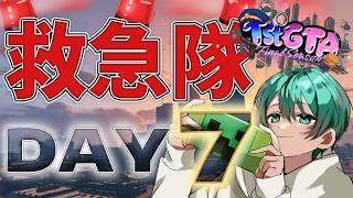 【 #TstGTA 】サイコロの悪魔w　Day7