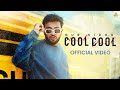 COOL COOL (Official Music Video) Gur Sidhu | Kaptaan | Sukh Sanghera | Punjabi Song