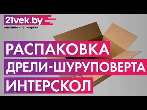 Миниатюра изображения товара Дрель-шуруповерт Интерскол ДШ-10/320Э2 (220.1.1.00)