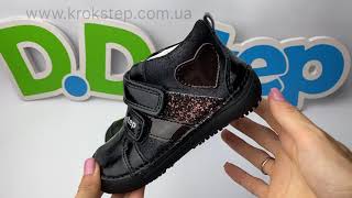 D.D.Step Черевики S063-42767M Black Barefoot