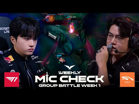 "You up? How have you been?" | | MIC CHECK Ep. 1 | 2026 LCK CUP