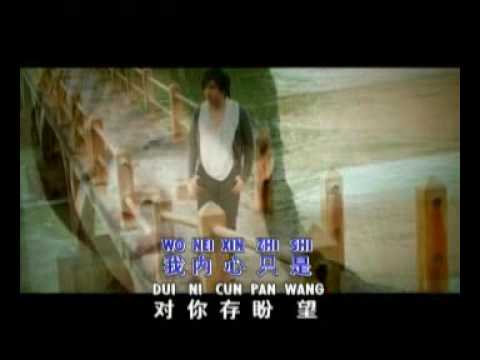 Hatiku Percaya Trust In You KTV version edward chen