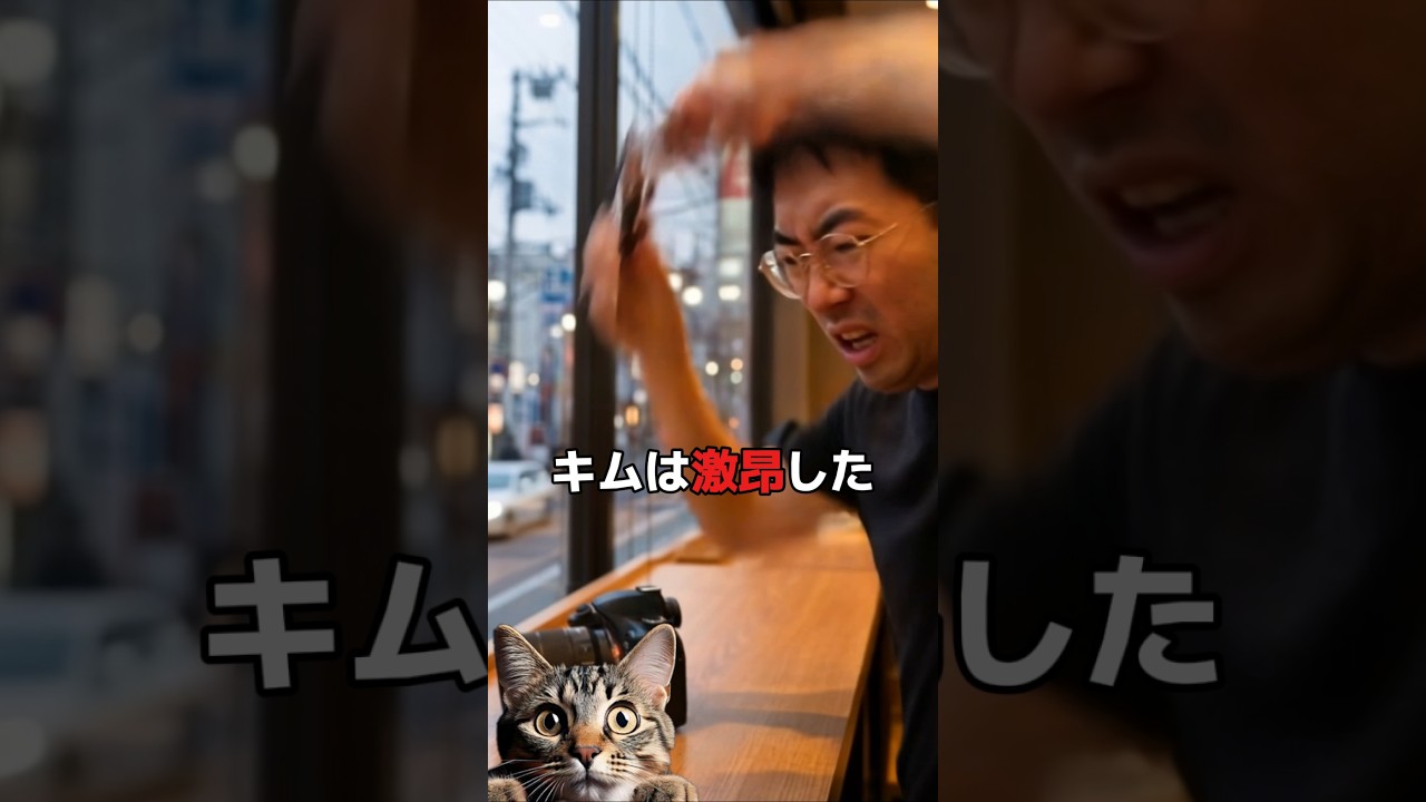 日本の制服はどこの国発祥？？　#日本 #ジョーク #スカッと #カメラ #学校