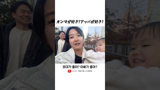 ひどい、、、#shorts