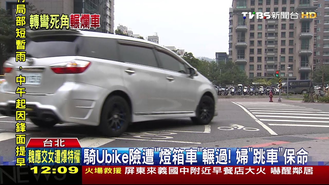 騎Ubike險遭「燈箱車」輾過！　婦「跳車」保命