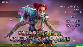 【Apex】記念にエペ