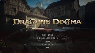 Dragon's Dogma 2