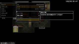 幻想水滸伝2　7