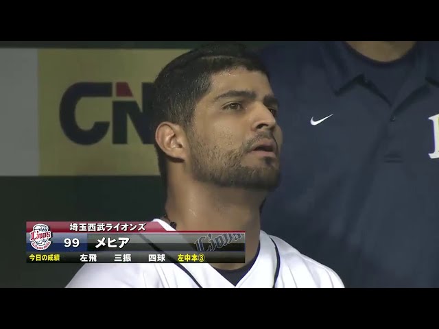 【8回裏】ライオンズ・メヒア レフトスタンドへ28号勝ち越し3ラン!! 好投のマリーンズ・石川をKO!! 2014/9/4 L-M