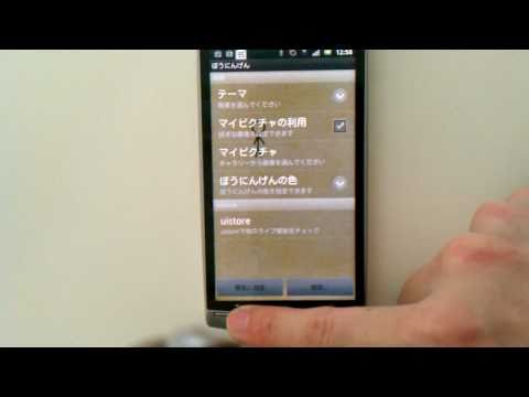 StickMan LWallpaper [FL ver.] Video