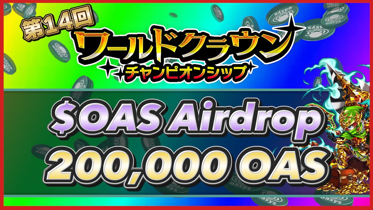 【ブレフロCH特別編】ブレイブ フロンティア ヒーローズ公式放送 『WCC生放送3日目』