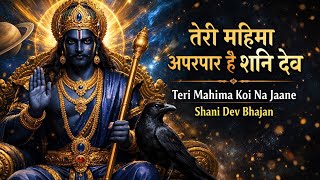 Download lagu तेरी महिमा अपरंपार है शनि देव | Teri Mahima Koi Na Jaane | Shani Dev Bhajan || KSNA70 || mp3