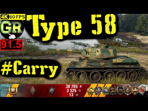 91_World of Tanks Type 58 WoT Replay - 8 Kills 3.6K DMG(Patch 1.4.0)