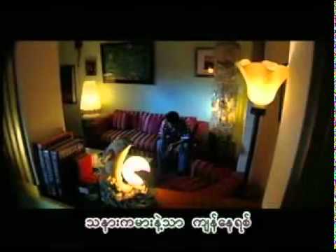 Min Say Yar   Lin Yar   Ye Lay