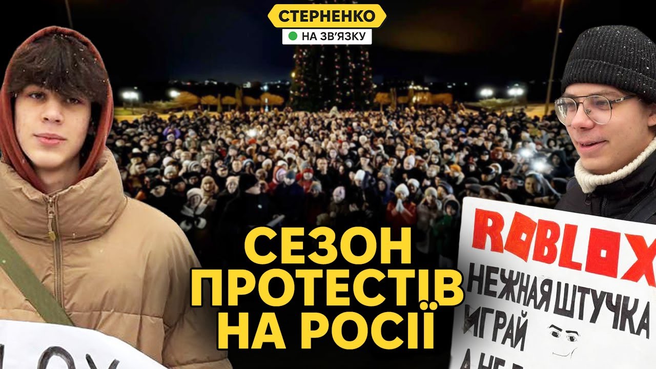 Росіяни стали частіше протестувати і лаяти путіна. В чому причини?