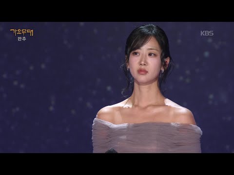 강혜연 - 옛 시인의 노래(한경애) [가요무대/Music Stage] | KBS 251117 방송