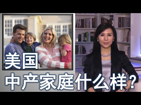 工作階級