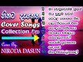 Sinhala Cover Songs Collection Sinhala Cover Nonstop Cover By Niroda Dasun Cover Podda