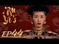 ENG SUB Ruyi S Royal Love In The Palace 如懿传 EP44 Starring Zhou Xun Wallace Huo