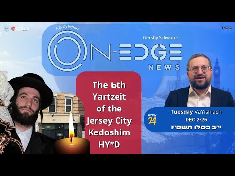 The 6th Yartzeitof the Jersey City Kedoshim HY”D | On Edge News | Gershy Schwarcz