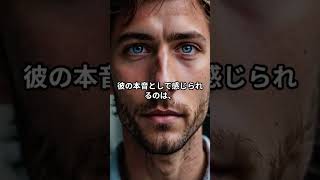 彼の気持ち占い　一緒にいたい #彼の気持ち #恋愛 #恋愛占い