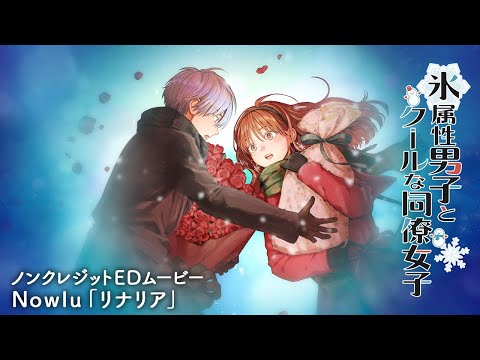 ED1v4 «Linaria» — Nowlu
