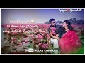 சின்னஞ்சிறு பூவே உன்னை தொடும் போதே Song 