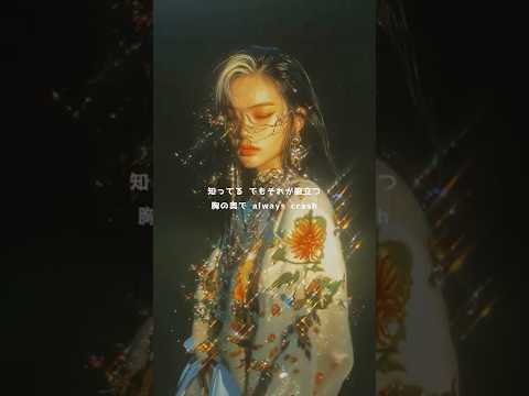 🎧 Lita Kiri（リタ・キリ）「IDK Me」Music Video　#UNHUM #MusicVideo #DigitalArt