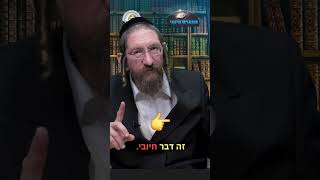 💎הווארט היומי - כתית למאור, ח' אדר תשפ"ו | הרב ישראל דוד כהן (ארגון קול הלשון) - התמונה מוצגת ישירות מתוך אתר האינטרנט יוטיוב. זכויות היוצרים בתמונה שייכות ליוצרה. קישור קרדיט למקור התוכן נמצא בתוך דף הסרטון