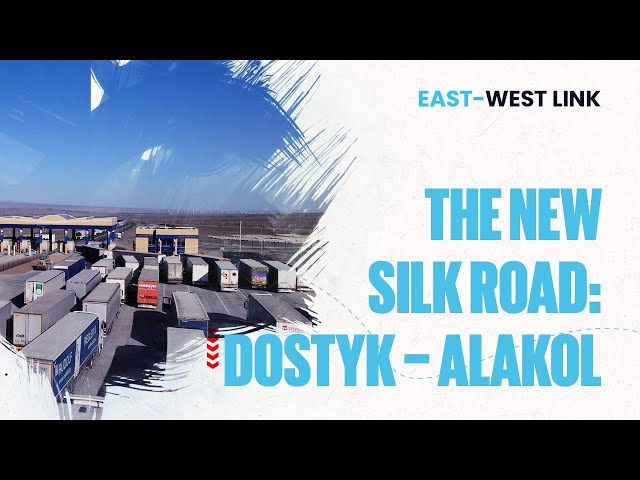 The importance of the Dostyk railway station and the Alakol customs post